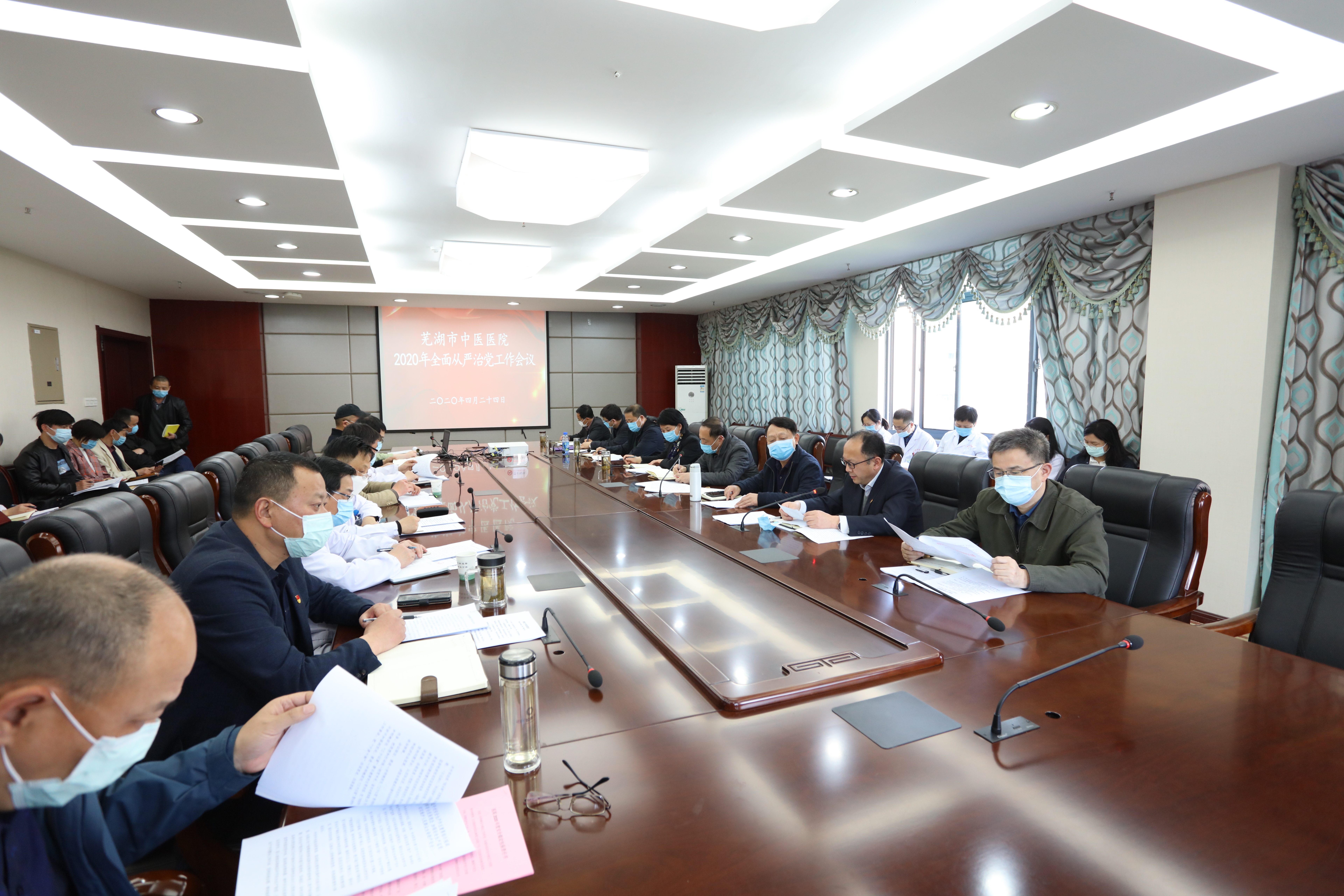 醫(yī)院召開2020年全面從嚴治黨工作會議(圖1)
