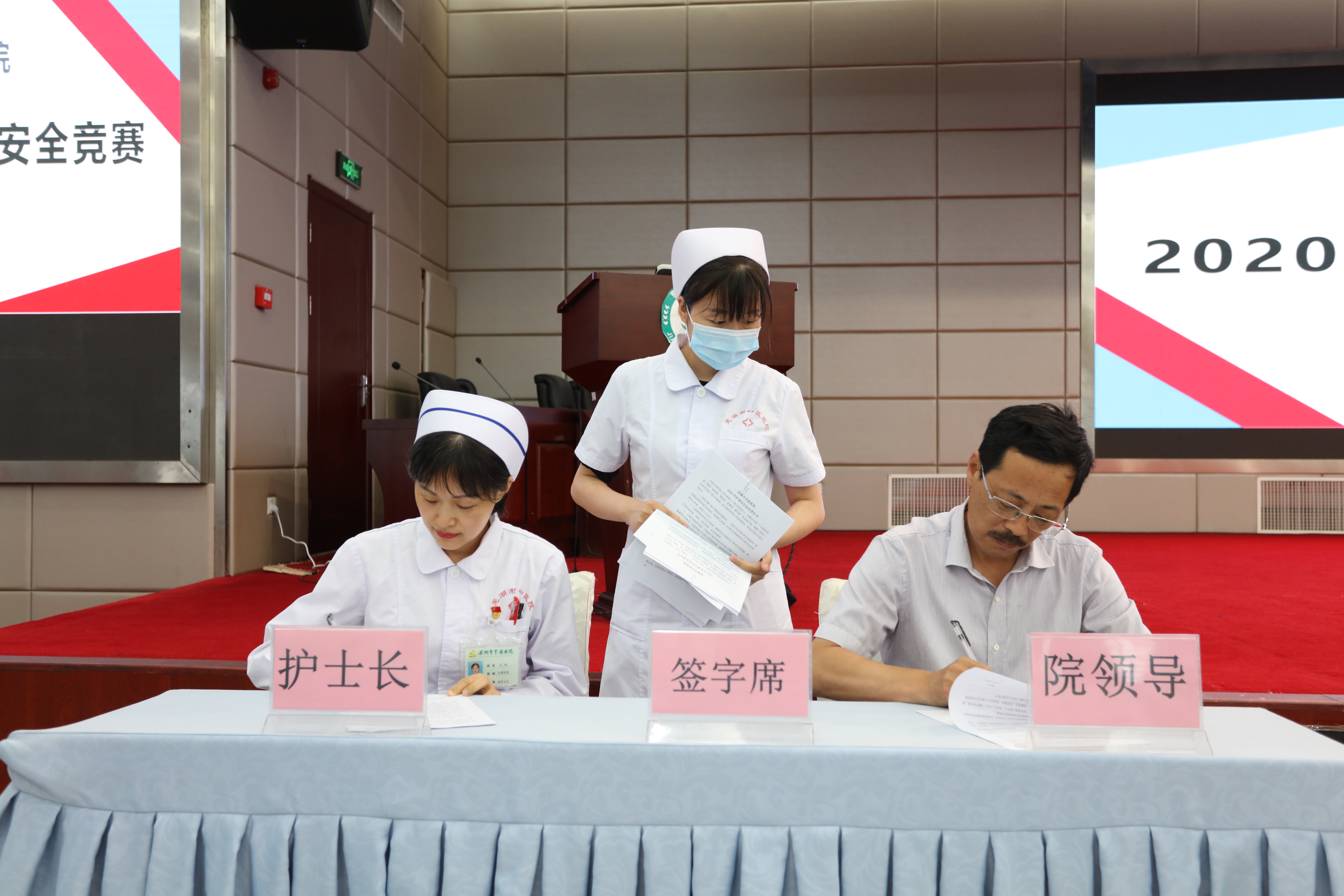 護理部舉行2020年護理百日安全競賽活動啟動儀式(圖2)