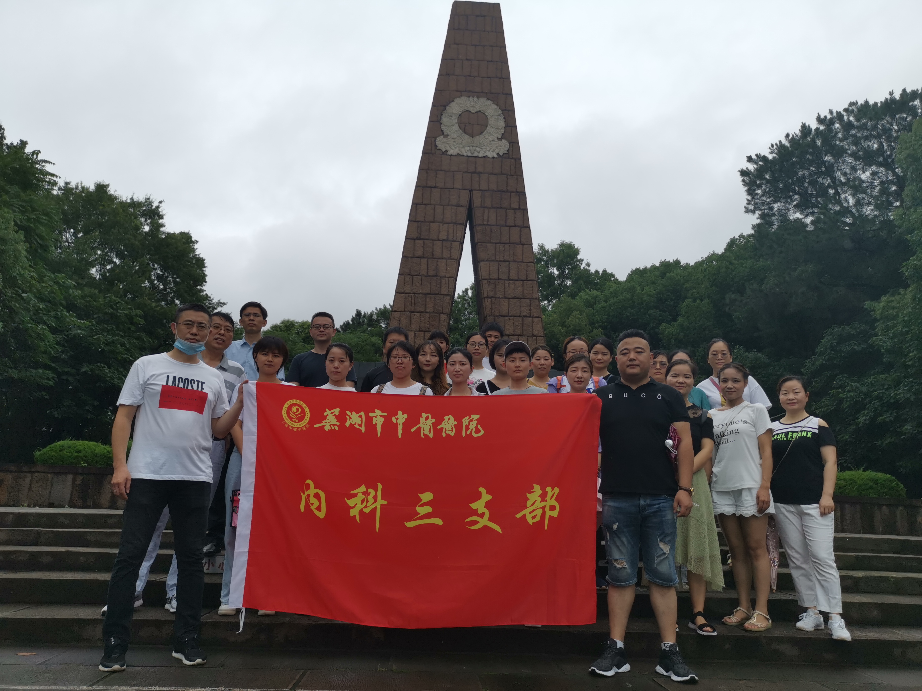 慶祝建黨99周年——我院各支部開展慶?！捌咭弧毕盗兄黝}黨日活動(圖5)