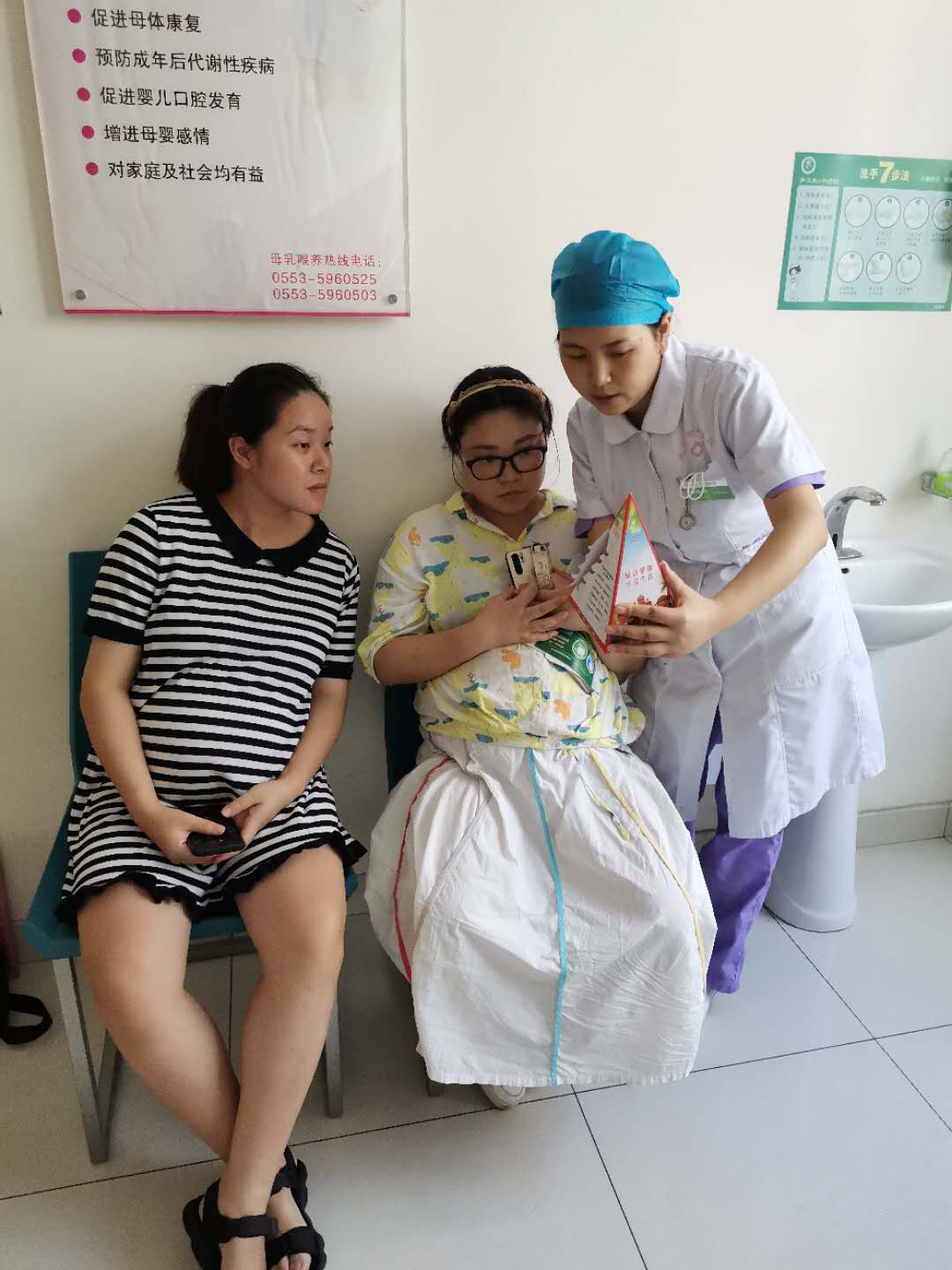 支持母乳喂養(yǎng) 守護(hù)健康地球——蕪湖市中醫(yī)醫(yī)院產(chǎn)科開展2020世界母乳喂養(yǎng)周主題活動(圖2)