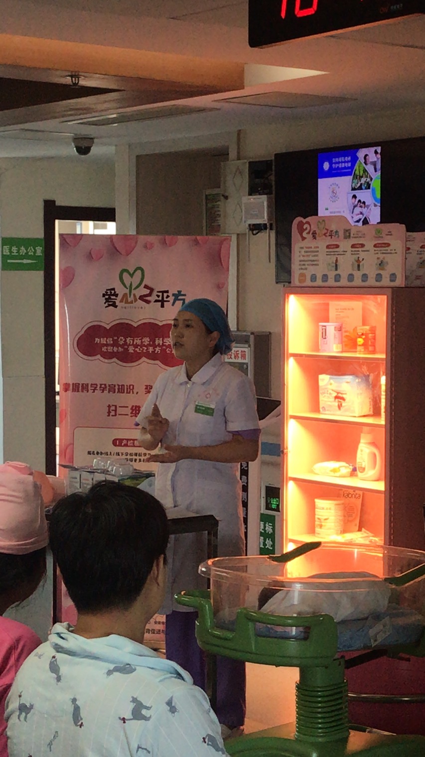 支持母乳喂養(yǎng) 守護(hù)健康地球——蕪湖市中醫(yī)醫(yī)院產(chǎn)科開展2020世界母乳喂養(yǎng)周主題活動(圖4)