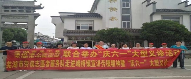 青春 奉獻(xiàn) 服務(wù)——我院兒科被命名為市級青年文明號(圖3)
