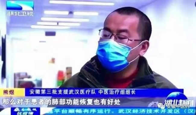 我院熊煜主任榮獲鏡湖區(qū)“雙盡職”優(yōu)秀政協(xié)委員稱(chēng)號(hào)(圖4)