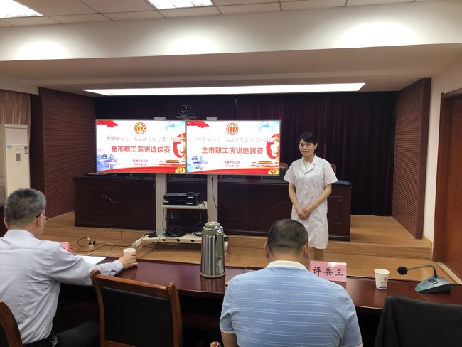 【黨史學(xué)習(xí)教育】院工會(huì)組織參加“中國夢?勞動(dòng)美——永遠(yuǎn)跟黨走 奮進(jìn)新征程”全市職工演講選拔賽(圖2)