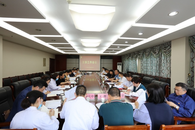 【黨史學(xué)習(xí)教育】夯實(shí)基層支部建設(shè)   推進(jìn)黨史學(xué)習(xí)教育 ——我院召開支部書記工作會議(圖1)