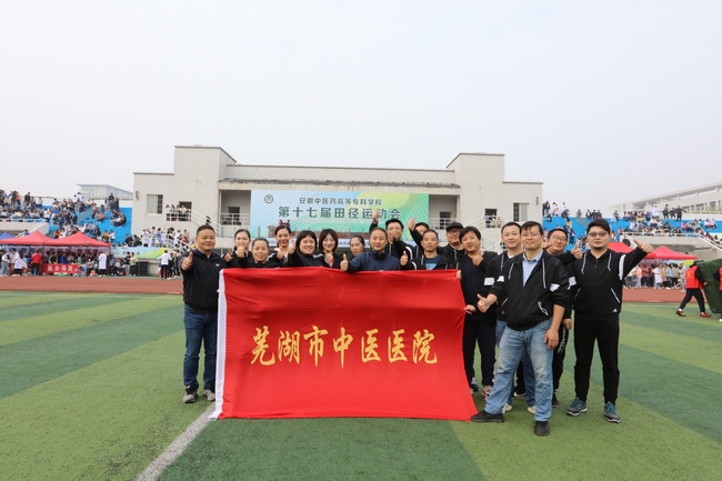 激情澎湃，活力四射——我院職工代表隊參加學(xué)校秋季運動會(圖6)