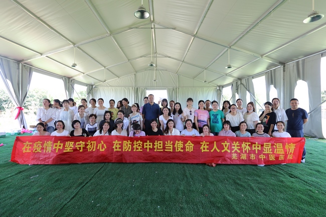 齊心同聚力  喜迎二十大 ——我院工會(huì)開(kāi)展關(guān)心關(guān)愛(ài)抗疫醫(yī)務(wù)員工系列活動(dòng)(圖1)