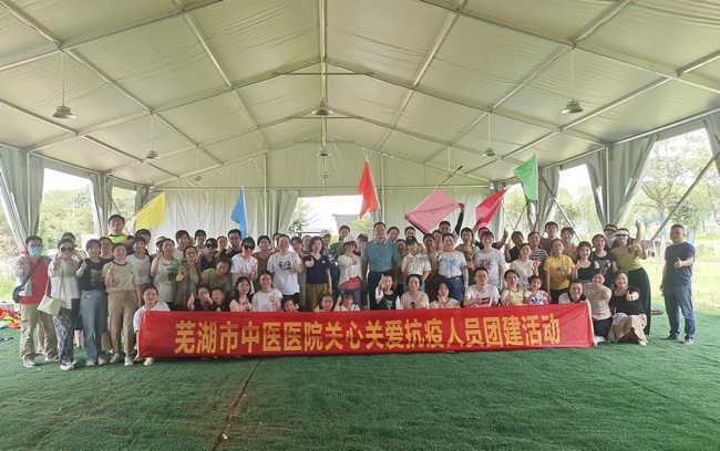齊心同聚力  喜迎二十大 ——我院工會(huì)開(kāi)展關(guān)心關(guān)愛(ài)抗疫醫(yī)務(wù)員工系列活動(dòng)(圖9)