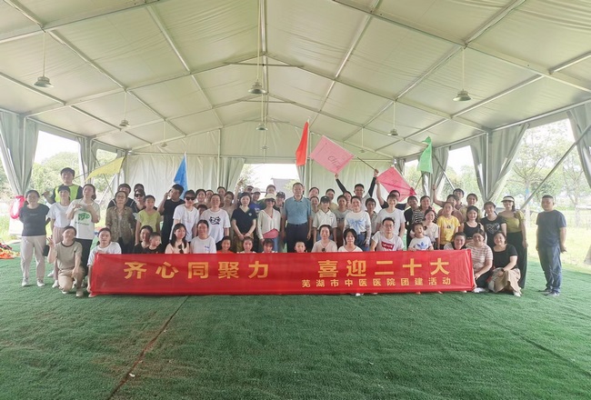 齊心同聚力  喜迎二十大 ——我院工會(huì)開(kāi)展關(guān)心關(guān)愛(ài)抗疫醫(yī)務(wù)員工系列活動(dòng)(圖10)