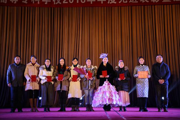 笙歌辭舊歲? 同賀新春年——我院團(tuán)委參加校舉辦2016年度先進(jìn)表彰暨迎新年師生聯(lián)歡會(圖1)