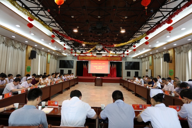 紀(jì)念建黨96周年——我院舉行“講政治，我們?cè)趺粗v”專題研討(圖1)