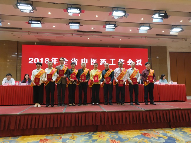 我院張榮珍、李思康當(dāng)選安徽省第二屆安徽名中醫(yī)(圖1)