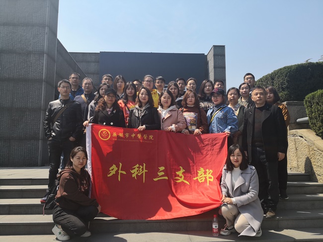 銘記歷史——外三支部赴南京大屠殺遇難同胞紀(jì)念館開展愛國(guó)主義教育活動(dòng)(圖1)