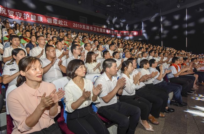 守護健康 德耀皖江——我院在蕪湖市衛(wèi)生健康系統頒獎儀式中獲得多個獎項(圖2)