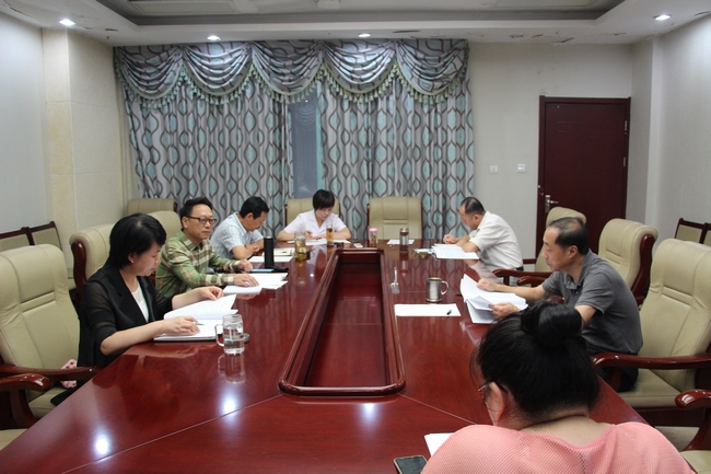 院黨委召開黨委理論學(xué)習(xí)中心組2019年第八次學(xué)習(xí)會議(圖1)