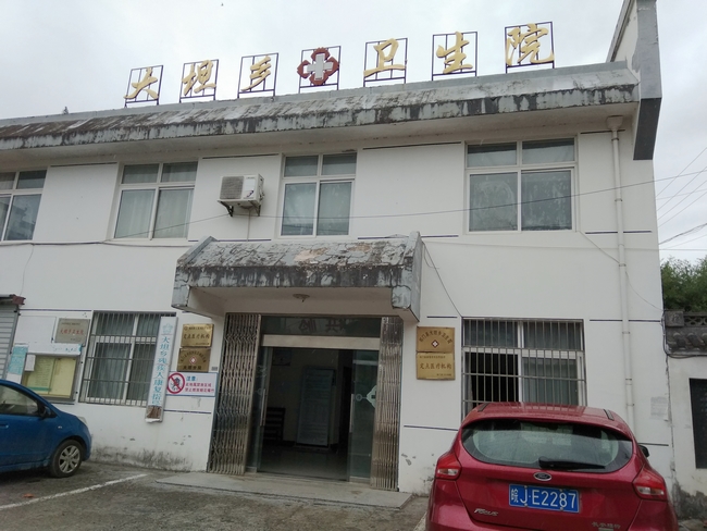 健康脫貧 百醫(yī)駐村——我院李海婷、張正龍醫(yī)師積極參與健康脫貧“百醫(yī)駐村”行動(dòng)(圖1)