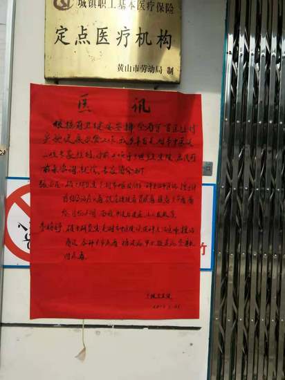 健康脫貧 百醫(yī)駐村——我院李海婷、張正龍醫(yī)師積極參與健康脫貧“百醫(yī)駐村”行動(dòng)(圖2)