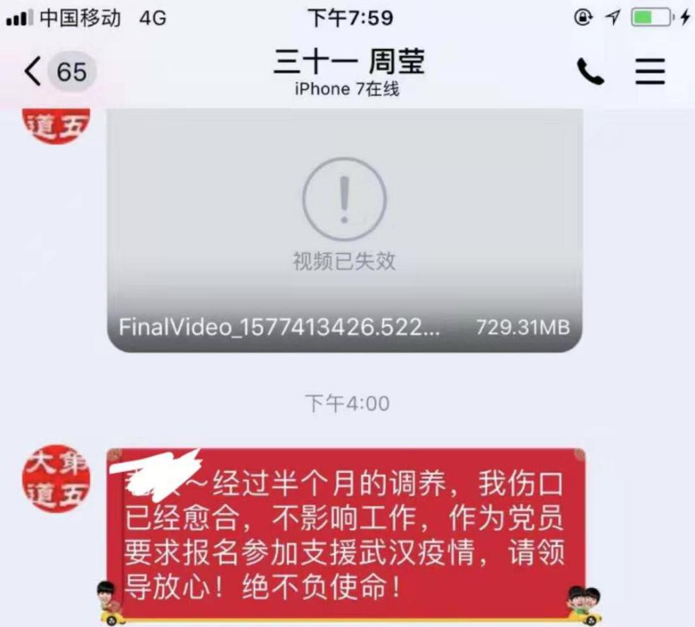 【讓黨旗在防控一線高高飄揚(yáng)】“請戰(zhàn)夫妻檔”，只為為疫情防控工作貢獻(xiàn)力量(圖1)